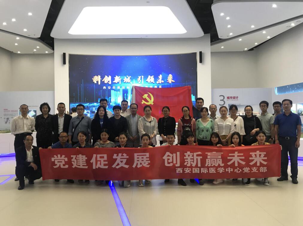 黨建促發(fā)展，創(chuàng)新贏未來(lái)