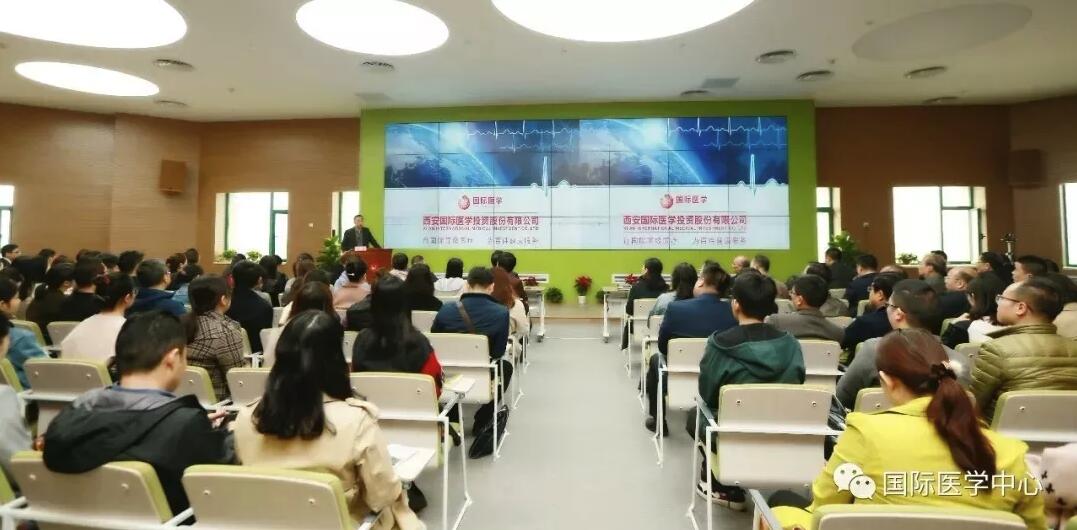 西安國際醫(yī)學(xué)中心召開?？漆t(yī)院、學(xué)科籌建部署會(huì)