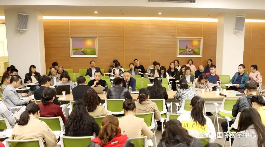 國際醫(yī)學(xué)中心召開第二次?？苹I建暨信息化建設(shè)推進(jìn)會(huì)