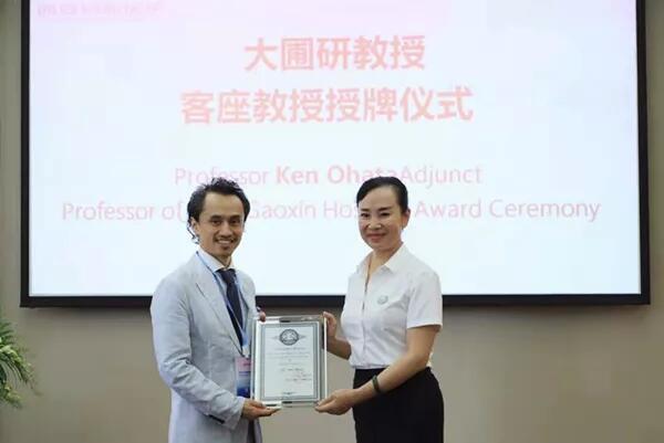 日本消化病專家田中圣人、大圃研兩位教授受聘西安國際醫(yī)學(xué)中心