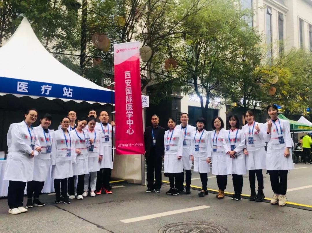 專(zhuān)業(yè)的保障 溫馨的服務(wù)——西安國(guó)際醫(yī)學(xué)中心為冒雨奔跑的選手服務(wù)