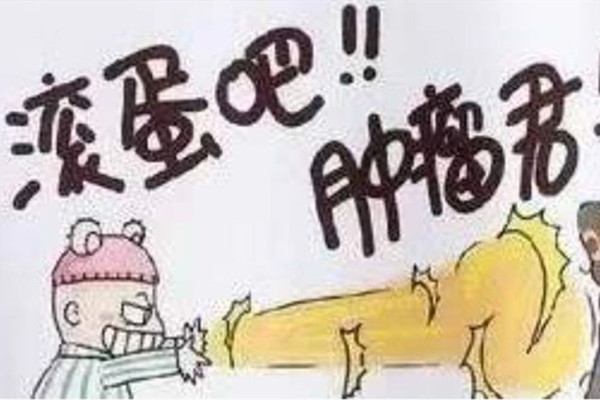 滾蛋吧，腫瘤君！西安國際醫(yī)學(xué)中心醫(yī)院腫瘤免費篩查公益行動