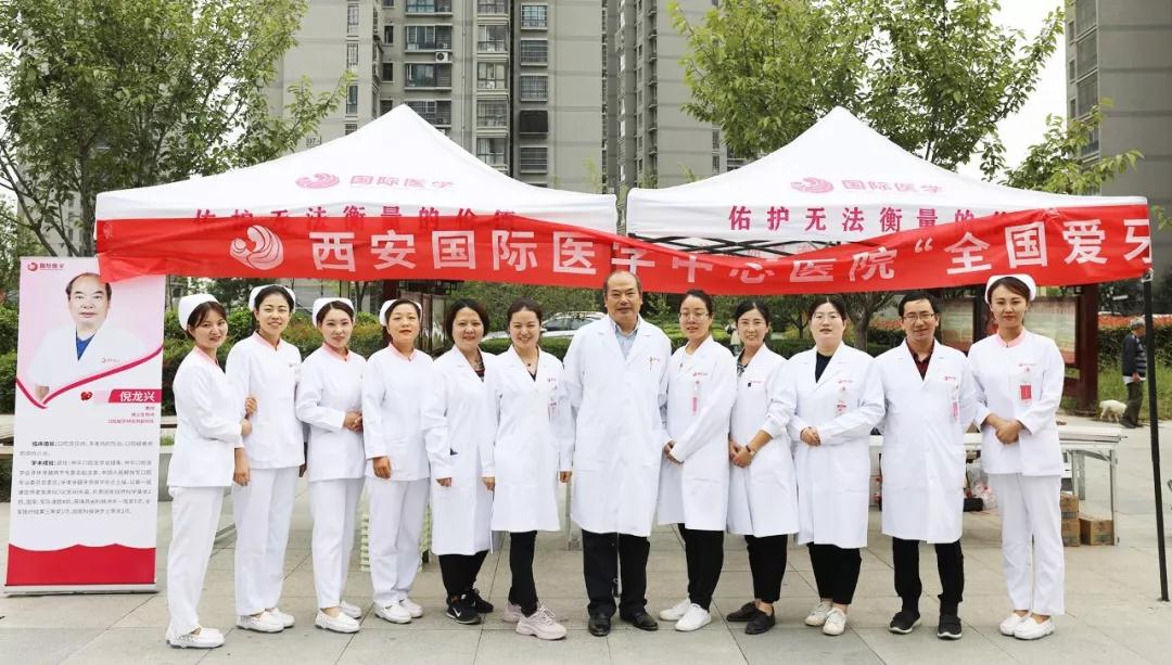 愛牙日義診，送口腔健康到家門口