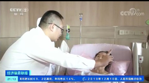 中央二臺經濟信息聯(lián)播—孝心之旅突生意外 陜西女孩泰國求援