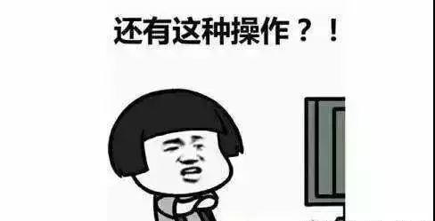 打游戲突然“中風(fēng)” ，你get到大腦釋放的危險(xiǎn)信號(hào)嗎？