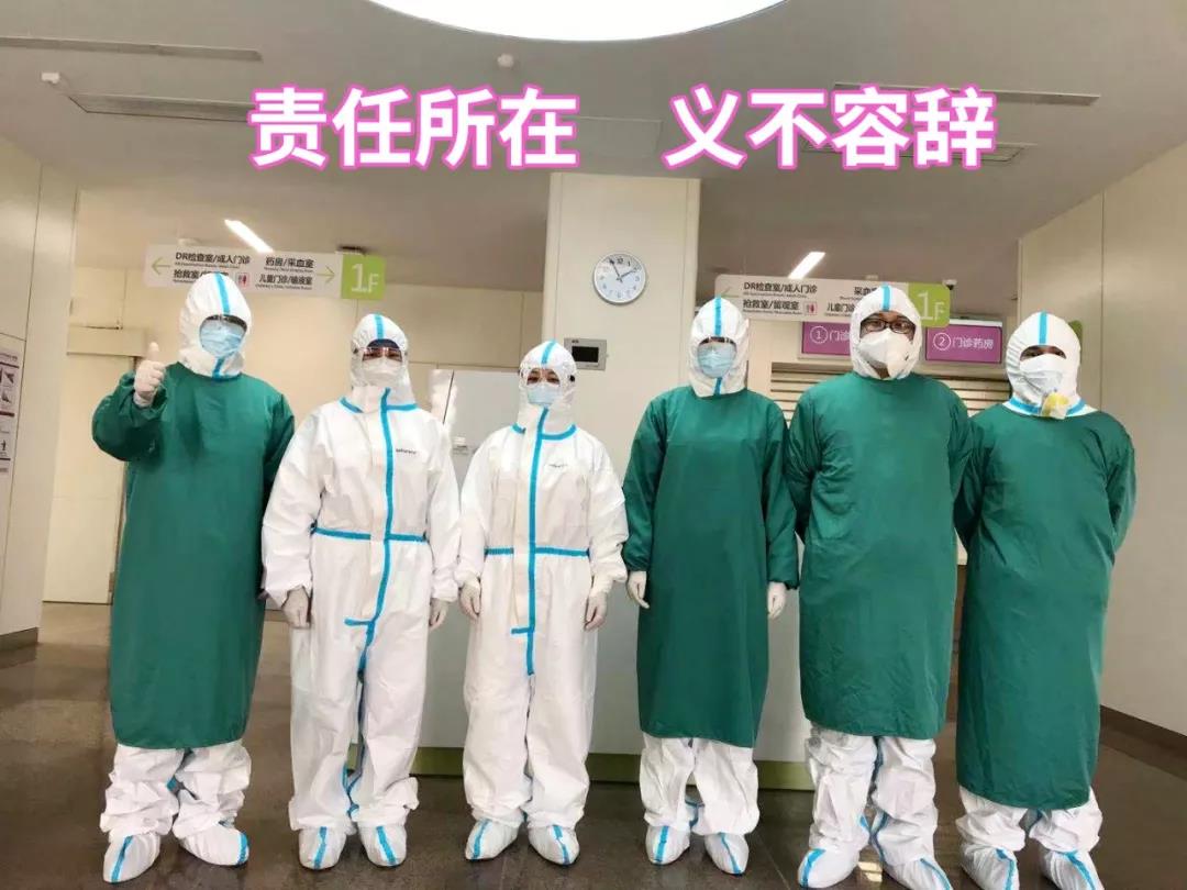 陜西日報——“媽媽，我愛你！我和爸爸為你加油”——記西安國際醫(yī)學(xué)中心醫(yī)院感染性疾病科