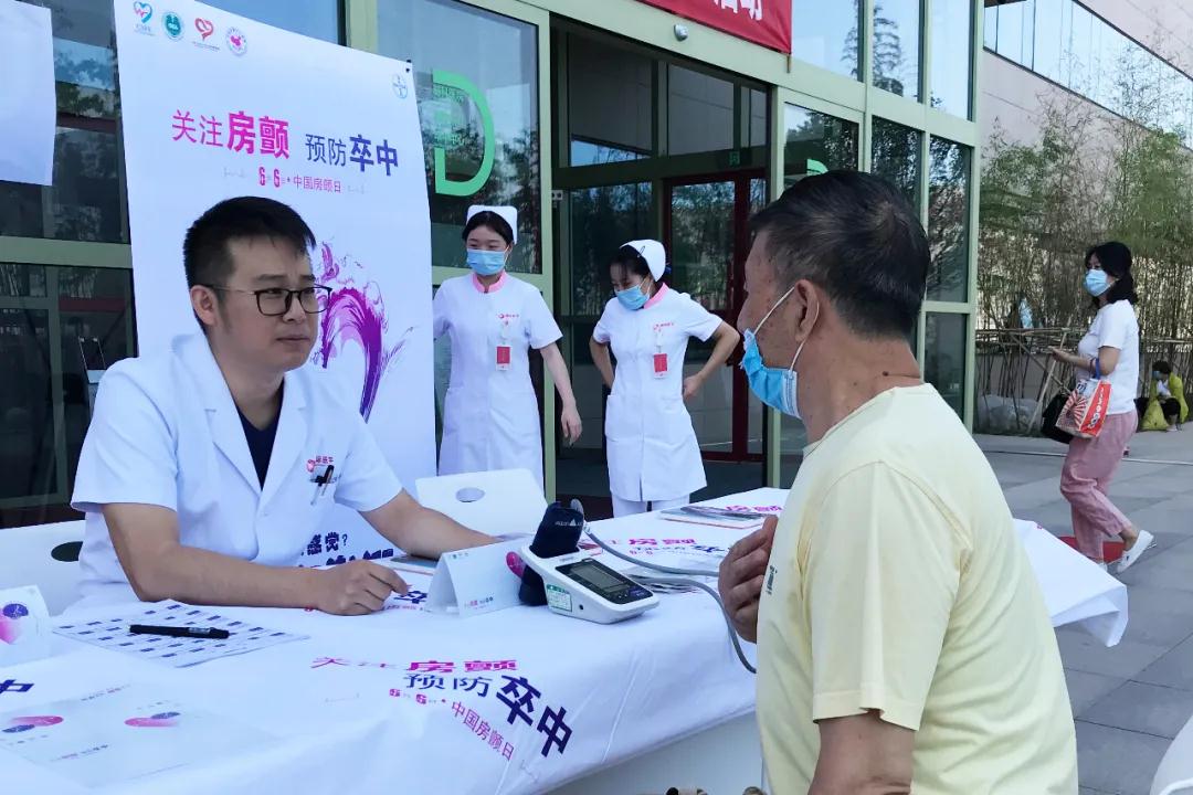 心房亂發(fā)指令，中風傷害大腦！我國超過800萬人患這病
