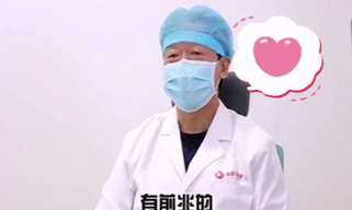 心臟病的前兆？聽聽專家怎么說