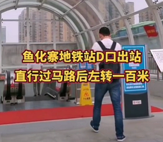 西安國(guó)際醫(yī)學(xué)中心醫(yī)院市民免費(fèi)大巴去哪里坐？