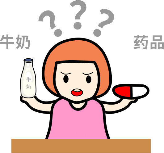 謹(jǐn)記！這些藥別和牛奶一起吃