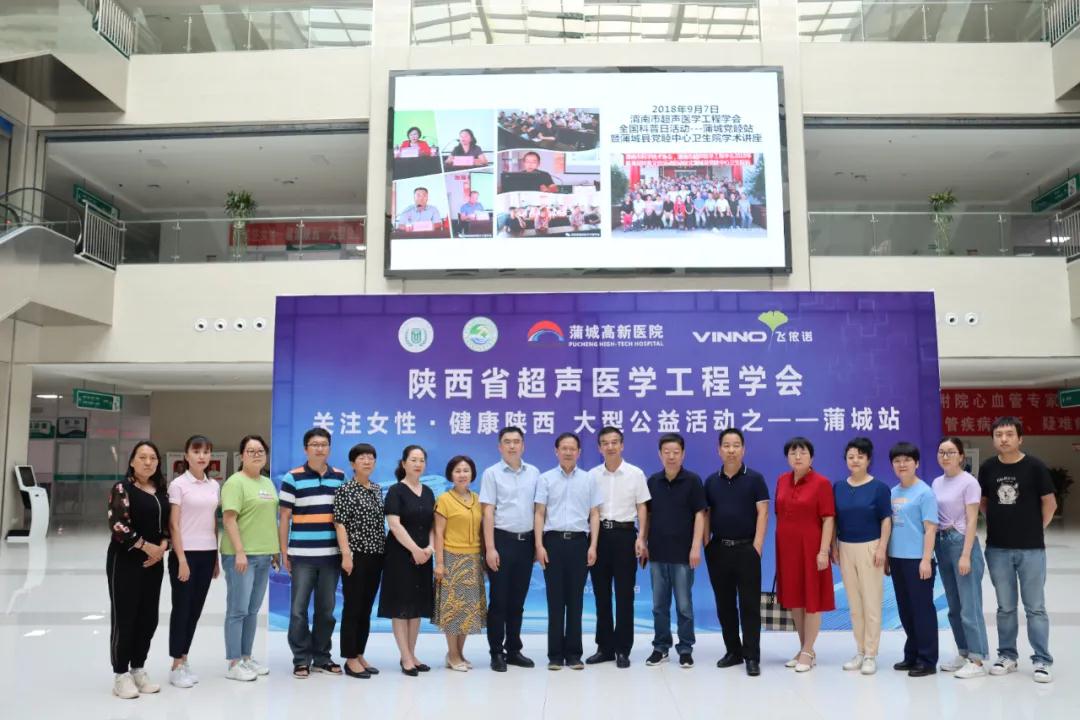 速來(lái)圍觀！一群專家齊聚蒲城做這件事……