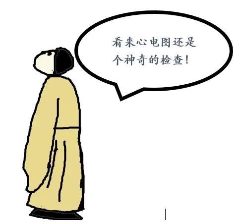 做心電圖查出了甲狀腺有問題，怎么回事