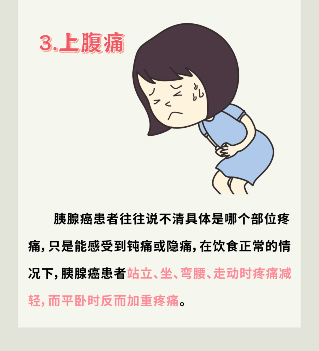 有這幾種習(xí)慣易患＂癌王”，尤其是第一種