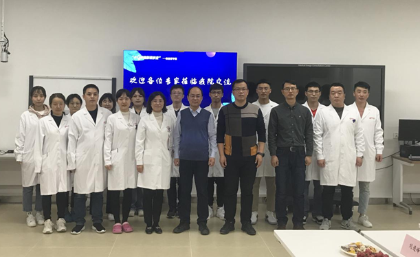 影像診療中心成功舉辦“小G快跑，影像沙龍”-心血管專題會議