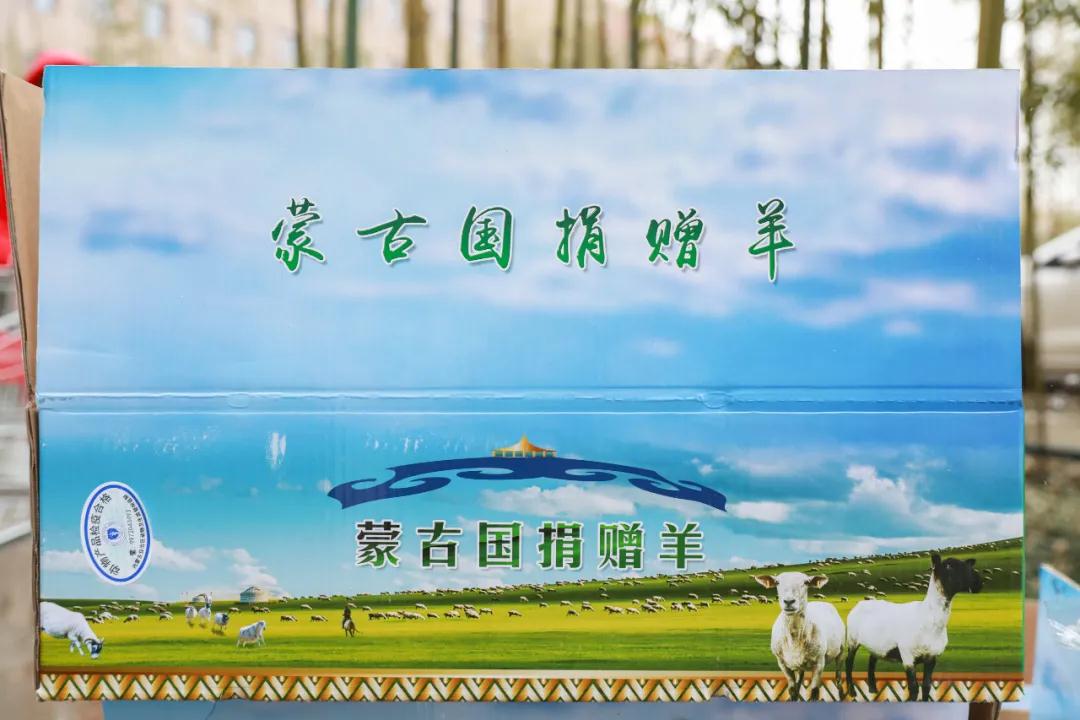 援鄂醫(yī)療隊(duì)：“暖羊羊”來(lái)啦！