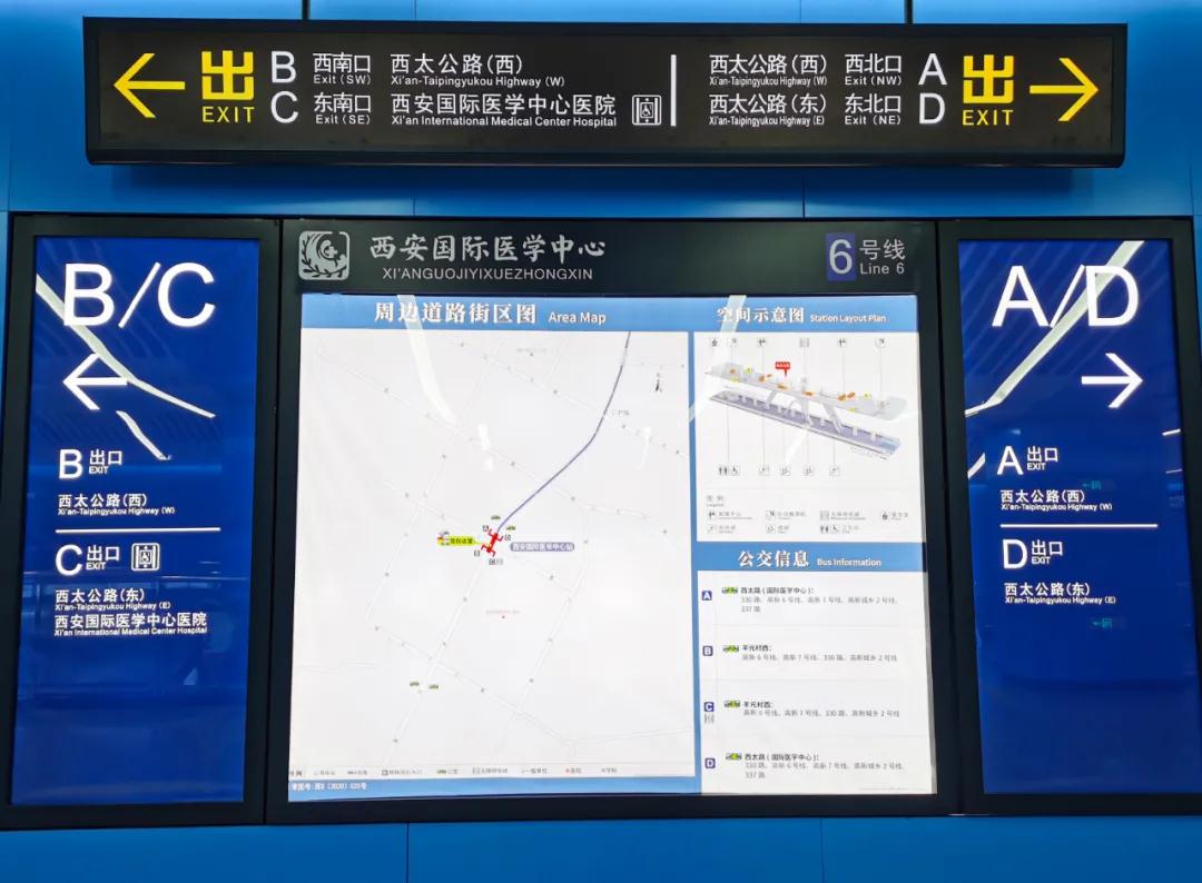 健康專線：地鐵6號線直達西安國際醫(yī)學(xué)中心醫(yī)院啦！