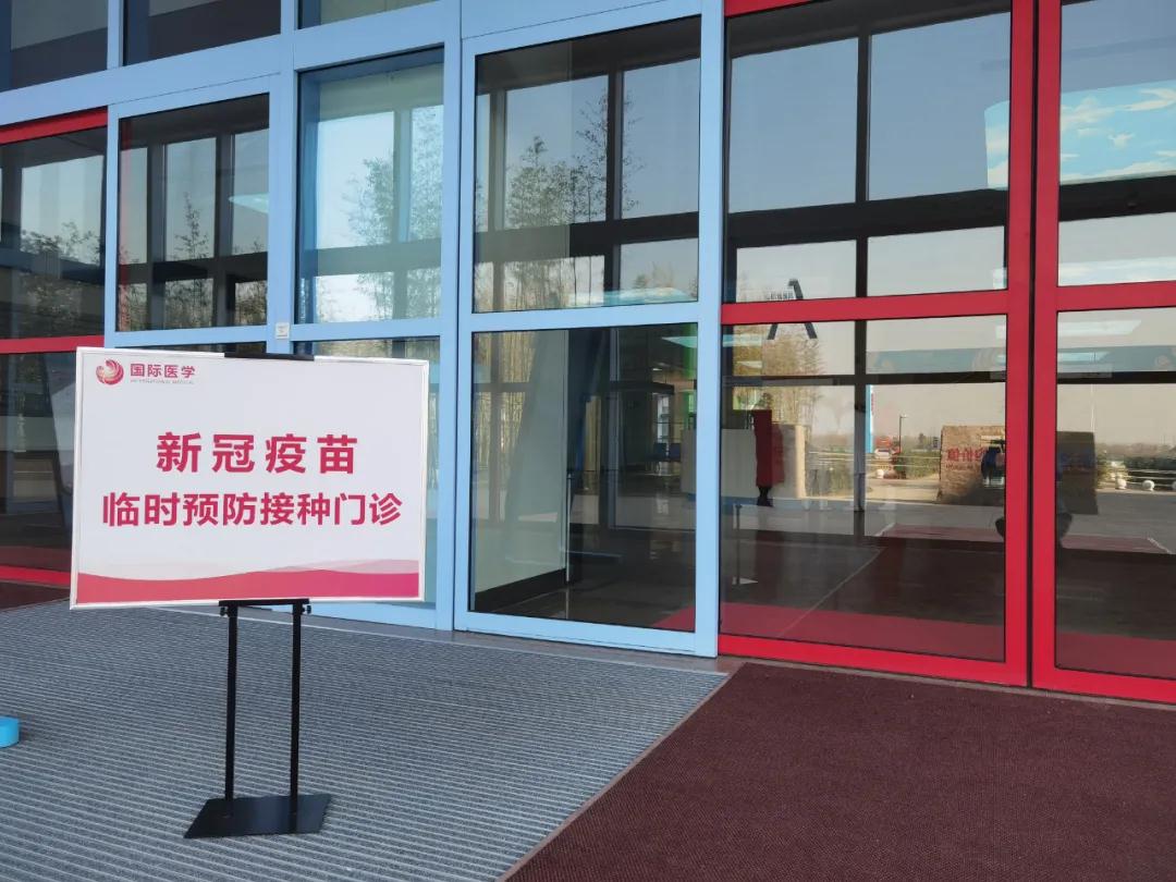 疫苗來了！ 我院首批醫(yī)護人員接種新冠疫苗