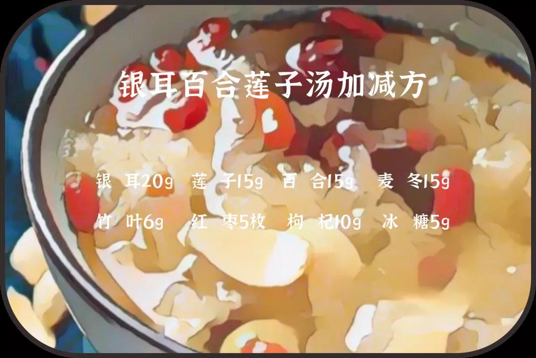 心慌失眠，口苦咽干怎么辦？試試這碗湯！