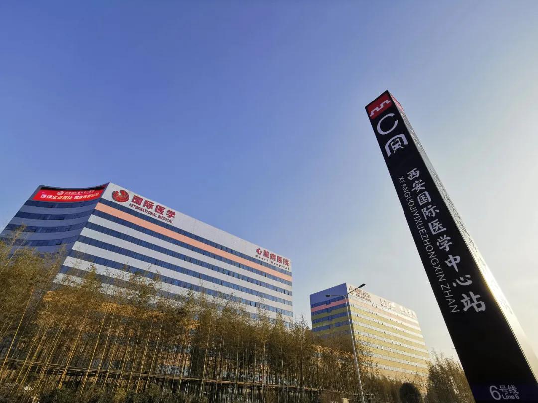 羨慕了！地鐵6號(hào)線西安國(guó)際醫(yī)學(xué)中心站，全省唯一直接連通醫(yī)療區(qū)的健康線！