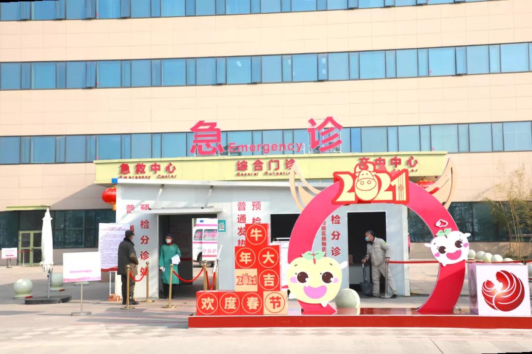 群眾新聞—“醫(yī)”路堅(jiān)守 他們過(guò)年更忙碌