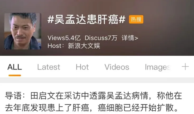 為何肝癌一發(fā)現(xiàn)就是晚期？只因你沒做好這件事