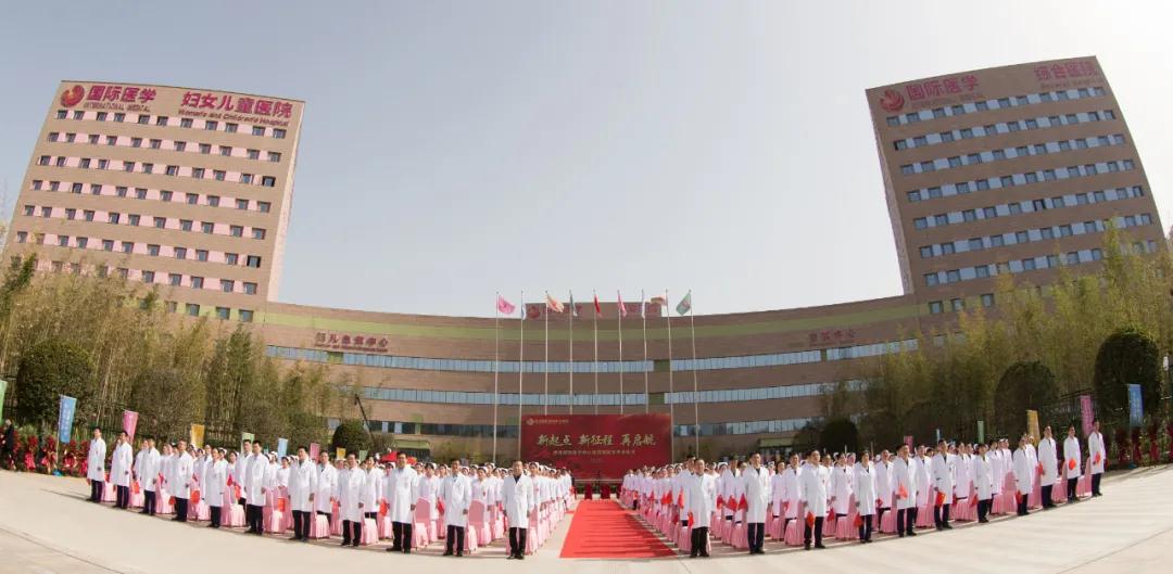 佑護(hù)健康，我們在路上——西安國際醫(yī)學(xué)中心醫(yī)院專家齊聚商洛義診送健康