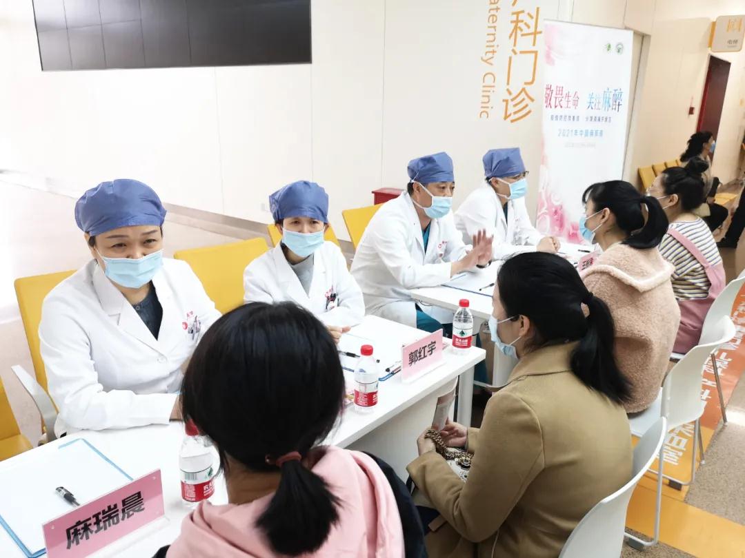 我院開展“中國麻醉周”義診宣教活動(dòng)