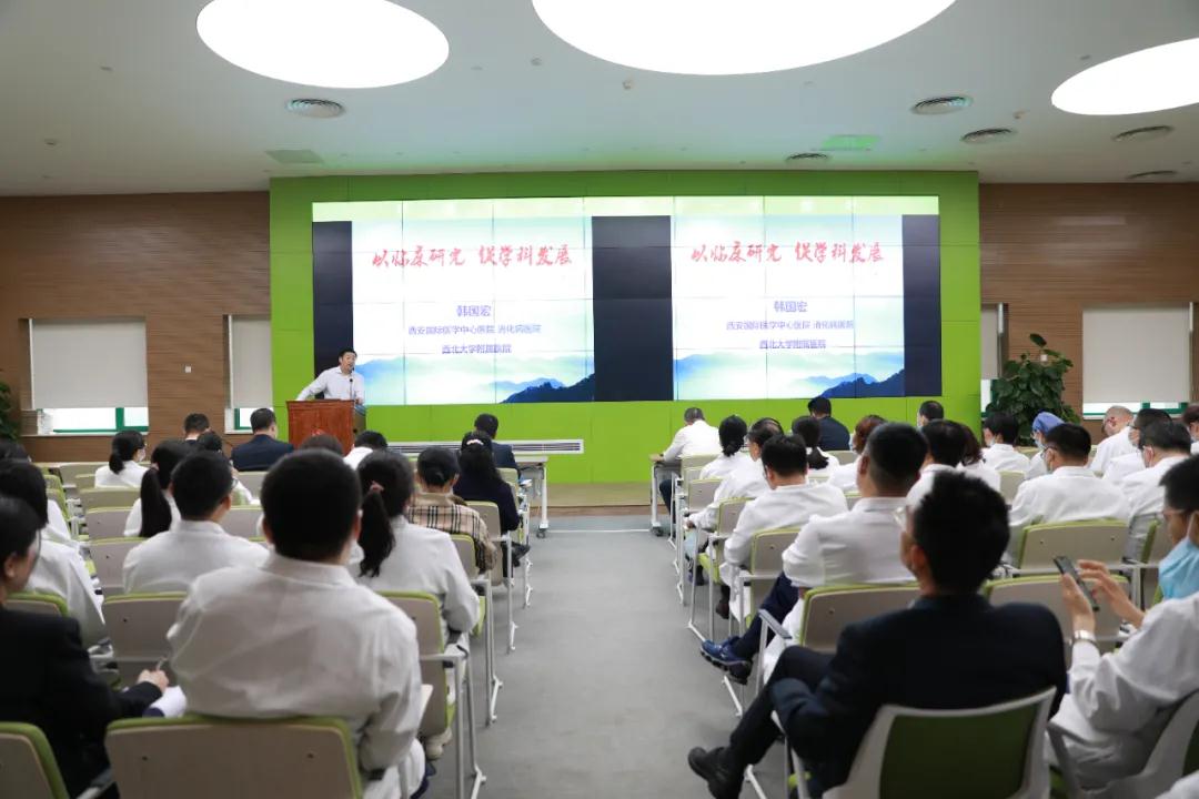 名家講堂開講啦！韓國宏教授分享學科發(fā)展經(jīng)驗