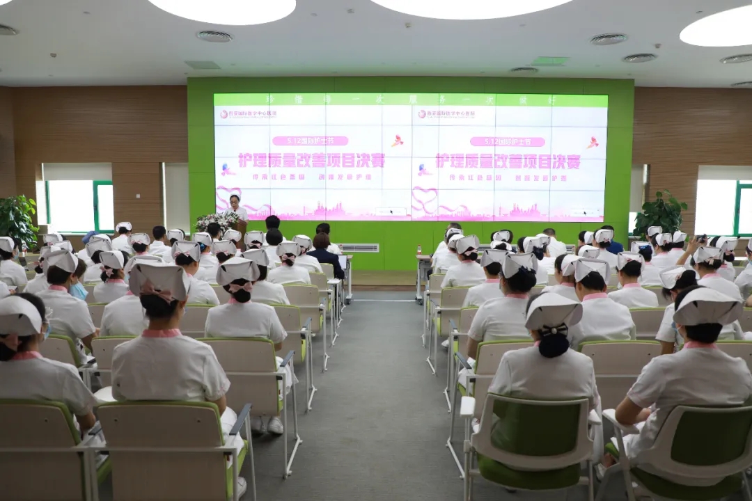 我院舉辦5.12國(guó)際護(hù)士節(jié)十佳護(hù)士表彰大會(huì)暨護(hù)理質(zhì)量改善項(xiàng)目決賽