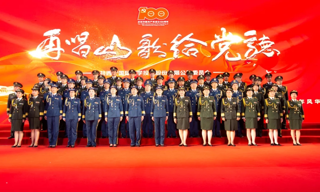 再唱山歌給黨聽《沒(méi)有共產(chǎn)黨就沒(méi)有新中國(guó)》