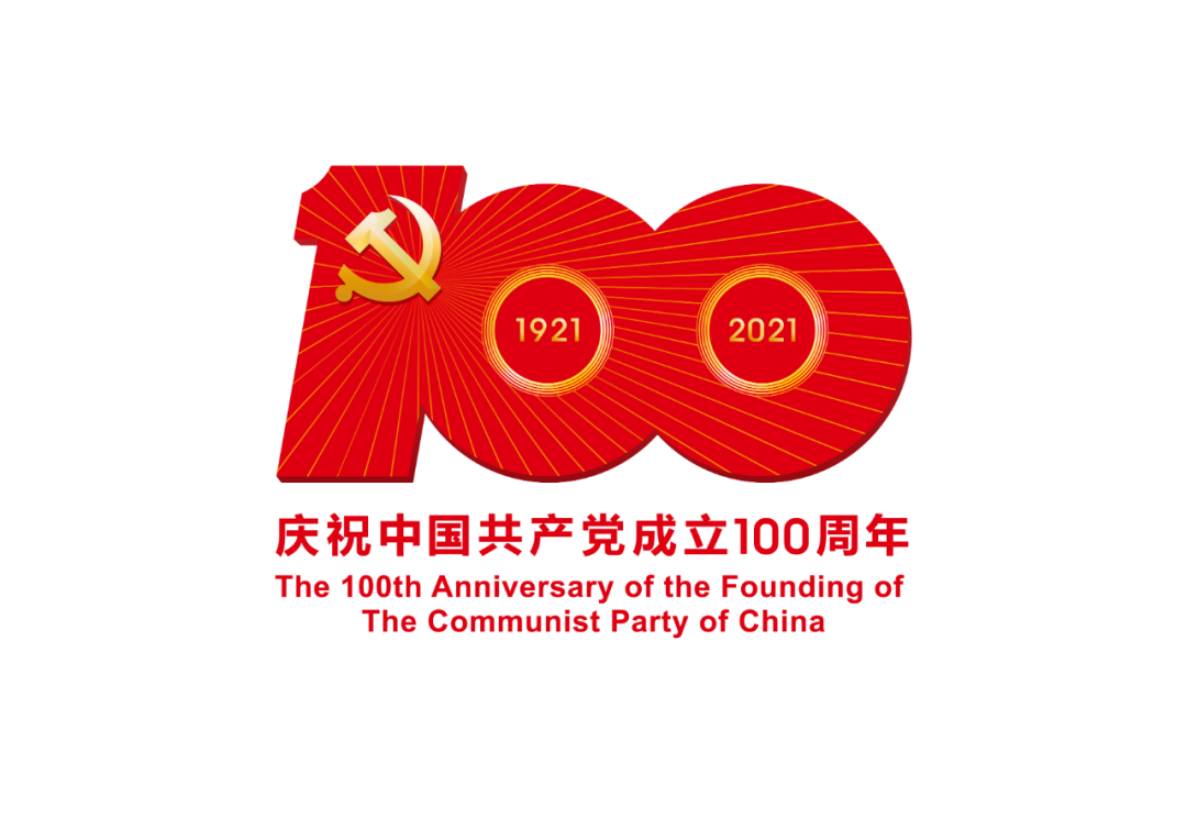 建黨百年系列活動之一 | 愛她，就大聲說出來——200名專家黨員話初心③