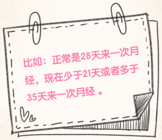 “易燃易爆”的更年期該如何度過(guò)？女性早知道早受益！