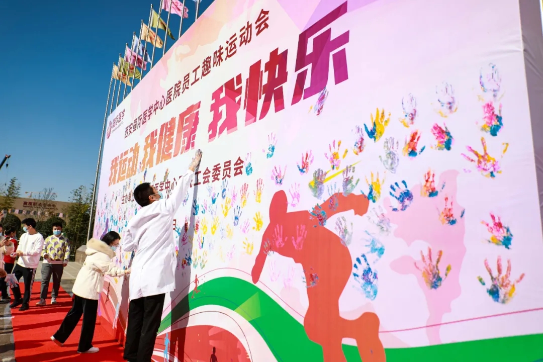 這場趣味運動會超嗨！