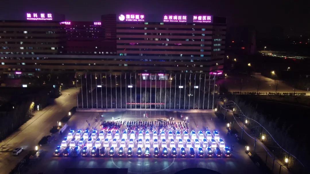 437 名醫(yī)護(hù)人員再出發(fā)！他們是夜空中最亮的星