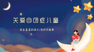 寶寶總喜歡一個(gè)人玩，反復(fù)做同一個(gè)動(dòng)作，正常嗎？