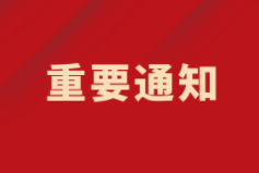 西安國(guó)際醫(yī)學(xué)中心醫(yī)院專(zhuān)家門(mén)診一覽表