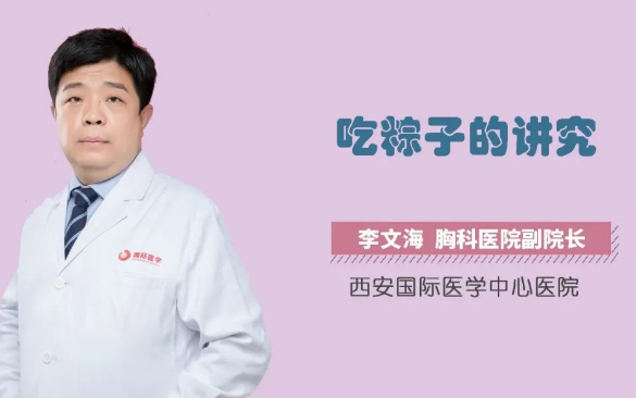 又到一年端午時，吃粽子的講究你知道嗎？