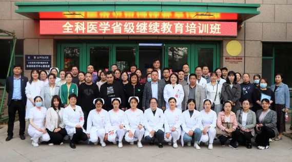 學(xué)技能 強本領(lǐng)！38個社區(qū)，80余名全科醫(yī)生參加專題講座