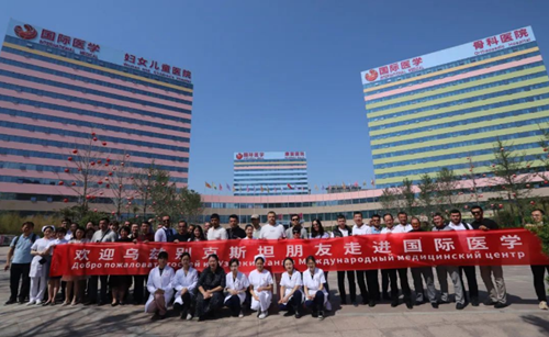 中醫(yī)文化，世界矚目｜烏茲別克斯坦31人商務(wù)考察團來國際醫(yī)學參觀體驗