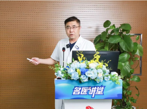 《名醫(yī)講堂》第八期開講！解密核醫(yī)學，“核”你一起精準診療