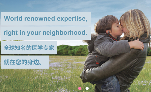 隨時(shí)隨地獲取國(guó)際一手健康知識(shí)！西安國(guó)際醫(yī)中心醫(yī)院“妙佑健康知識(shí)庫(kù)”全新上線(xiàn)！