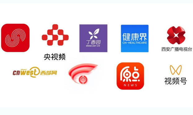 直播|預(yù)約觀看！聆聽前沿之聲 共享學(xué)術(shù)盛宴