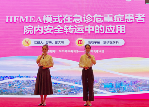 再傳捷報！我院在第九屆陜西省品管圈大賽中斬獲多個獎項(xiàng)