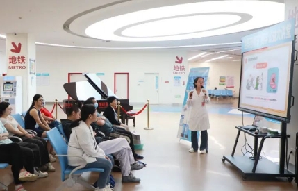 “藥師，你好！”——我院開(kāi)展“2023年世界藥師節(jié)”暨“藥學(xué)公益大講堂”主題活動(dòng)