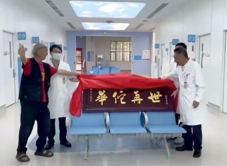 遙遙領(lǐng)先！這支“尖刀”團(tuán)隊創(chuàng)造了一個又一個生命奇跡