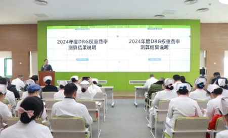 西安市醫(yī)療保障經(jīng)辦中心一級調(diào)研員、陜西省 DRG 支付方式改革專家王明亮來院進行DRG工作指導(dǎo)