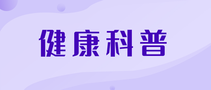 乍暖還寒，為什么心腦血管容易受傷？