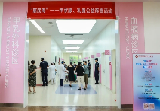 專家坐診 守護(hù)生命“腺”！這個(gè)公益篩查活動(dòng)火了