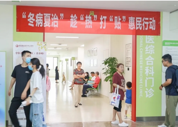 “暑”你健康！名醫(yī)坐診 多學(xué)科聯(lián)合為健康護(hù)航