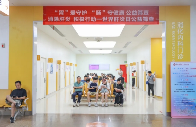 “腸”呵護、抗“肝”擾.....專家組團送健康！